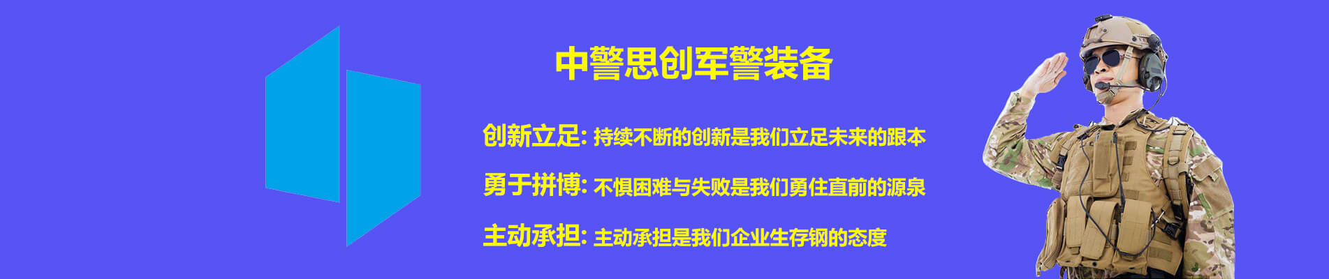 河南正潔環保科技有限公司